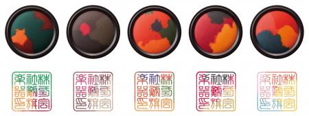 創業100周年記念商品、気持ちを表す彩りが美しい朱肉