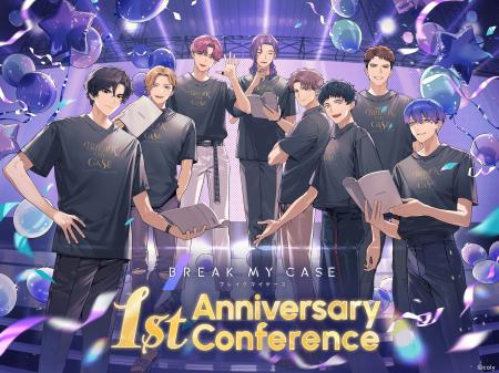 『ブレイクマイケース -1st Anniversary Conference-