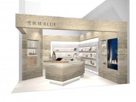 「雪肌精 BLUE」「Predia BLUE」4月24日（木）有楽町