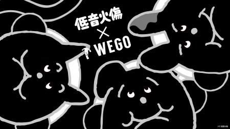 低音1号、低音2号、低音3号による、新感覚低音コンテ