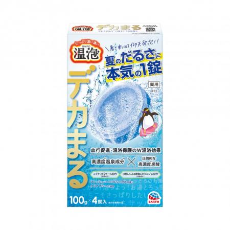 アース製薬、特大サイズの炭酸入浴剤『温泡（おutf-8