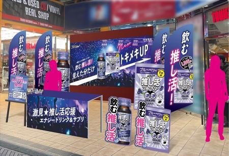 どこだって神席♪『LIVE master』新アイテム発売記念　