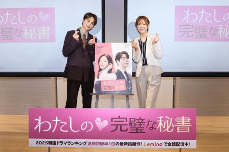 韓国ドラマ好きの一ノ瀬颯とみかんが「韓国ドラマある