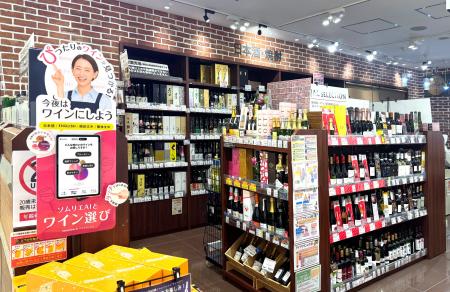 北野エース 東京スカイツリータウン・ソラマチ店にソ