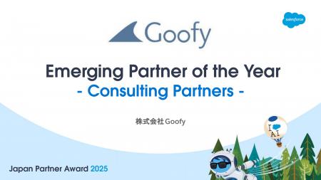 株式会社Goofy、「Salesforce Japan Partner Award 20