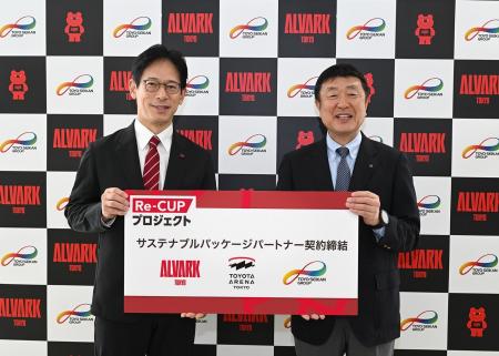 新しい技術でごみを出さないアリーナを実現！ 東洋製