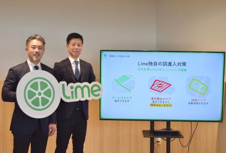 国内初、電動モビリティの“首都高誤進入”をジオフェン