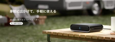 【モバイルWi-Fiの決定版】これ1台で、どこでもベスト