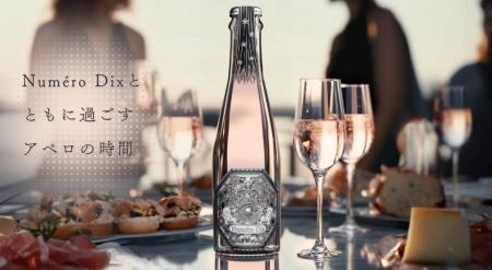 アペロ（食前酒）の時間を彩る、贅沢な日本葡萄のスパ