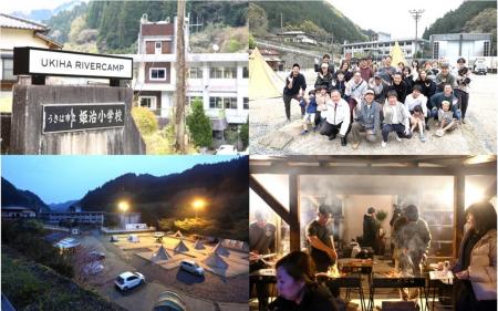 「UKIHA RIVERCAMP」グランドオープンのお知らせ