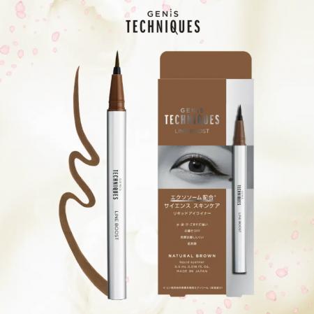 目元もまつげもケアできる美容液アイライナー「LINE B