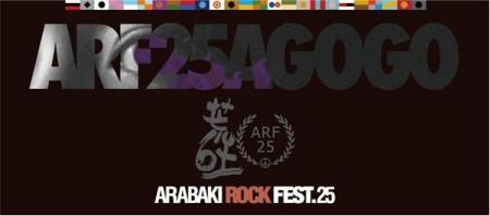 レンタルのニッケンは「ARABAKI ROCK FEST.25」を応援