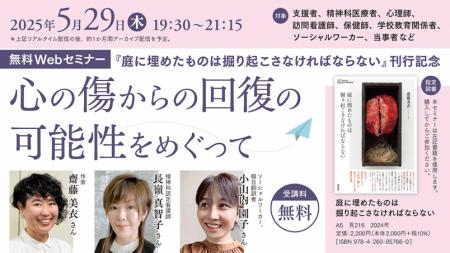 『庭に埋めたものは掘り起こさなければならないutf-8