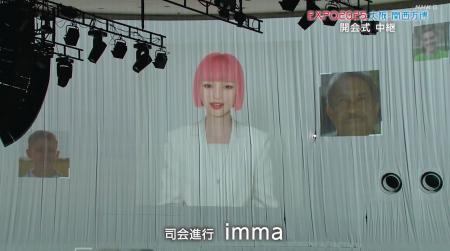 バーチャルヒューマン「imma」、大阪・関西万博 開会