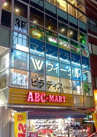 30分ピラティスの「WECLE（ウィークル）」浦和店リニ