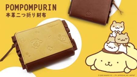 ナダヤオリジナル『ポムポムプリンの本革二つ折り財布