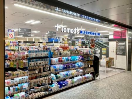 トモズ 東京汐留ビルディング店　オープンのお知らせ