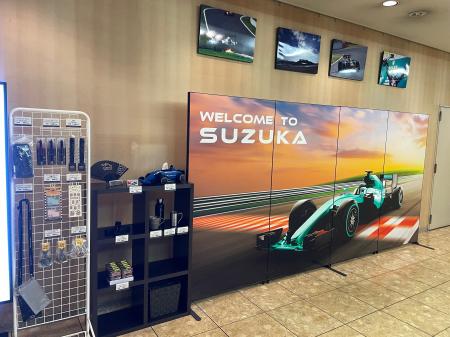 「ホテルグリーンパーク鈴鹿」鈴鹿サーキット関連グッ
