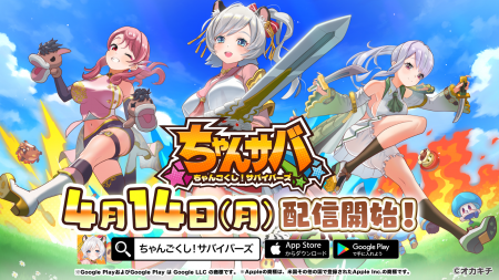 みんなで爽快ローグライクマルチアクション！シリーズ
