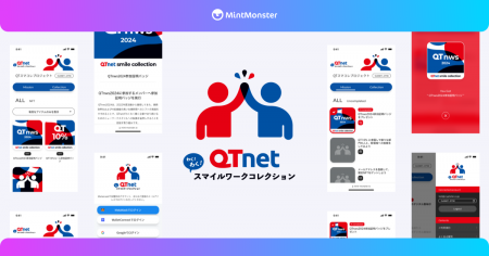 クリプトリエ、QTnetの社内のインナーマーケティング