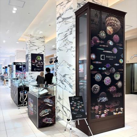 【PARCELLE JEWELRY/パーセル ジュエリー】松坂屋名古