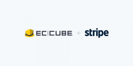Stripe、国内最大シェアの EC オープンソースを提供す