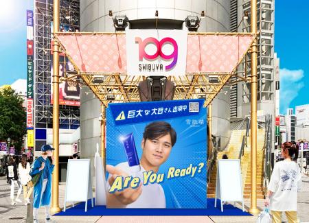 紫外線が増える季節に、『雪肌精』の日やけ止めで備え
