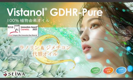 成和化成 “Vistanol(R) GDHR-Pure”BSB Innovation Awa
