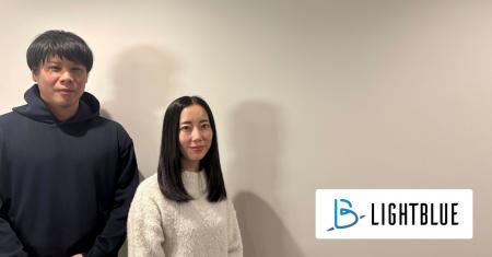 IssueHunt株式会社、Lightblueの導入事例「東大発AIベ
