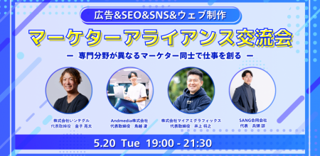 渋谷道玄坂『KOBUSHI BEER LOUNGE & BAR 』にて、5月2