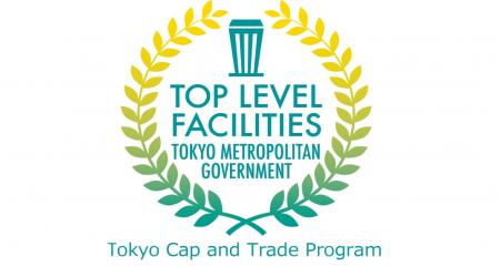 西東京データセンターが「優良特定地球温暖化対策事業