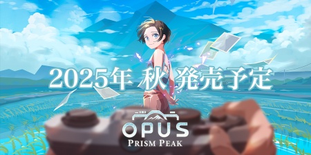 『OPUS: Prism Peak』の新トレーラー「Official Gamep