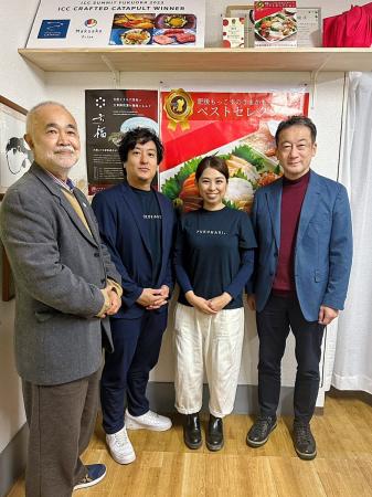 ふく成の独自鮮度保持技術から生まれた新食材「Firesh