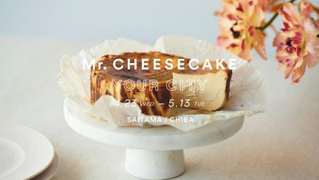 【Mr. CHEESECAKE YOUR CITY】人生最高のチーズケーキ