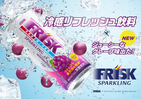 新カテゴリー“冷感リフレッシュ飲料”「FRISK SPARKLIN