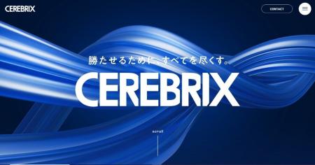 株式会社セレブリックス　コーポレートサイト全面リニ