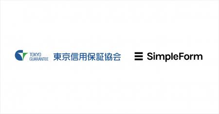 法人調査の質とスピードの両立を目指し東京信用保証協