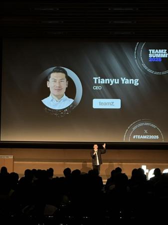 「TEAMZ Summit 2025」過去最大規模で開催！Web3・AI