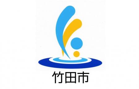 ウフル、大分県竹田市の地方創生総合戦略策定を支援