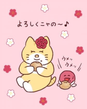 イラストレーター なおにゃんさんとのコラボレーショ