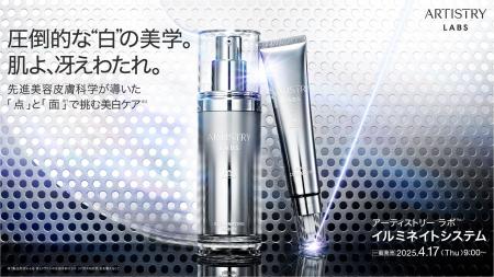 先進皮膚科学の研究室（ラボ）が届ける スペシャルケ