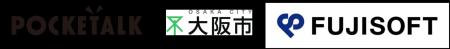 ＜管理コンソールの活用で、全国最大級の自治体導入＞