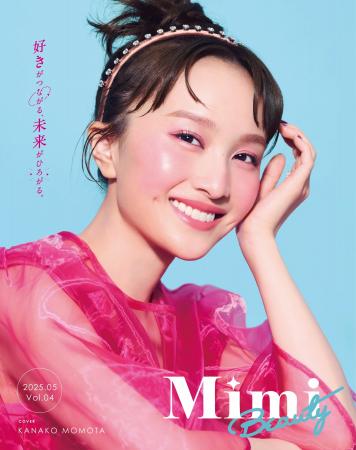 ももクロ百田夏菜子さん出演！美容メディアMimi Beaut