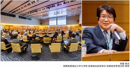 【開催報告】第86回 日本の医療の未来を考える会 「医