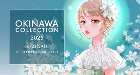 『OKINAWA COLLECTION 2025』追加出演者発表！ FRUITS
