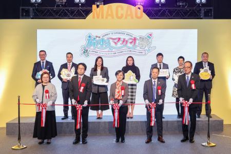 マカオ政府観光局主催イベント「Journey To Experienc