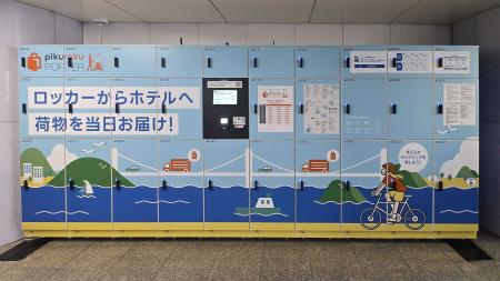 SPACER（スペースアール）｜JＲ四国今治駅スマートロ