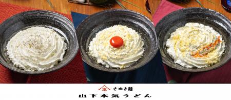 ご愛顧いただいている皆様へ感謝を込めて、家計応援の