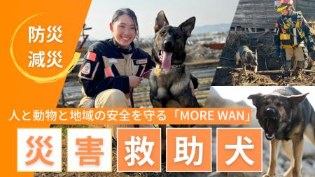 【熊本地震から9年】震災をきっかけに九州圏域で災害