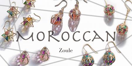「光と色が織りなす、幻想的な輝き」MOROCCANアクセサ